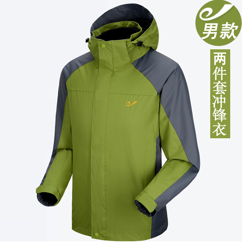 男款雙層沖鋒衣廠(chǎng)家生產(chǎn)定制批發(fā)定做團(tuán)購(gòu)網(wǎng)購(gòu)